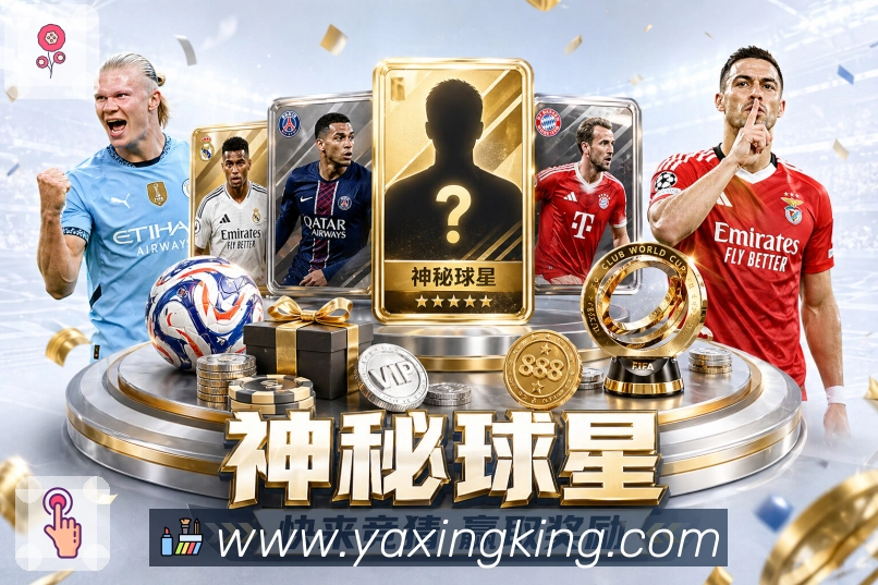 亚星官网 品牌合作